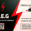 electriciter