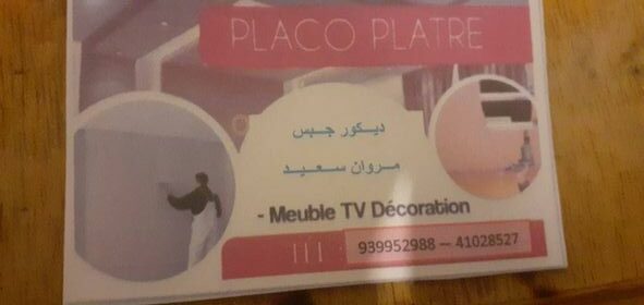professionnel